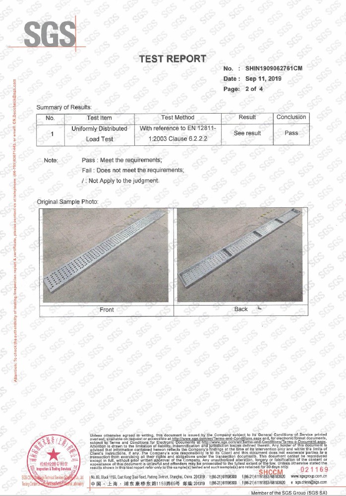 熱鍍鋅防積砂鋼跳板報(bào)告6